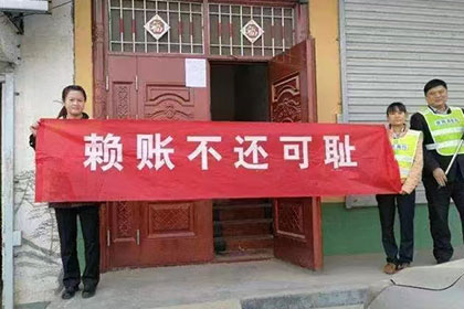 德兴收债公司